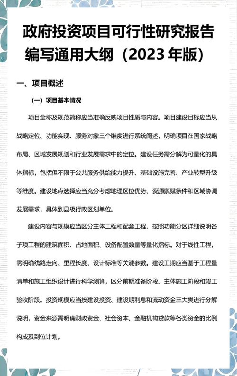 上海企业管理咨询：解读当下企业生存与发展之道