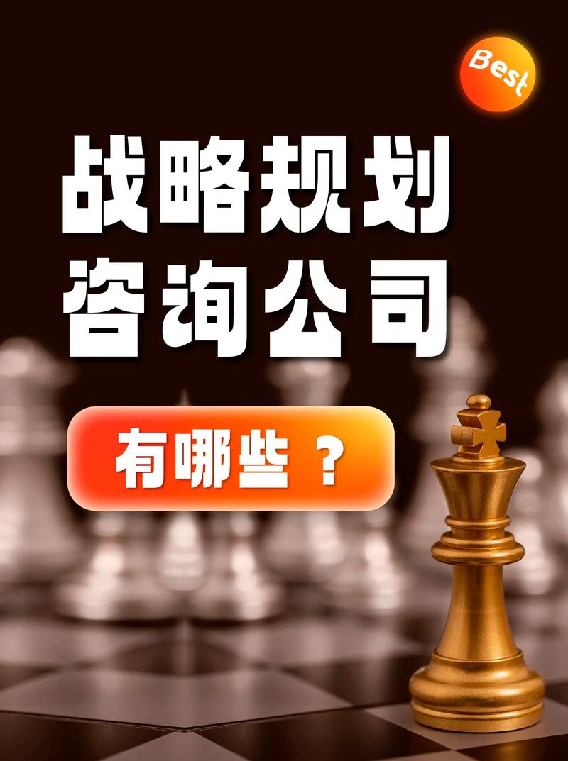 上海企业管理咨询：解读当下企业生存与发展之道